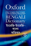 English-English-Bengali Dictionary-9780199478071