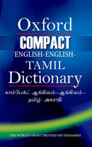 Compact English-English-Tamil Dictionary-9780199483099