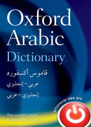 Oxford Arabic Dictionary-9780199580330