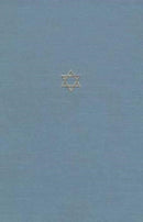The Talmud of the Land of Israel, Volume 4 – Kilayim