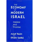 The Economy of Modern Israel – Malaise and Promise
