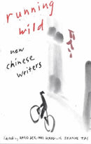 Running Wild – New Chinese Writers (Paper)