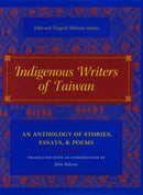 Indigenous Writers of Taiwan – An Anthology of Stories, Essays, and Poems