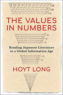 The Values in Numbers : Reading Japanese Literature in a Global Information Age-9780231193504