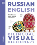Russian English Bilingual Visual Dictionary-9780241667781