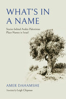 What''s in a Name