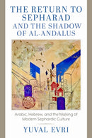 The Return to Al-Andalus