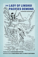 The Lady of Linshui Pacifies Demons : A Seventeenth-Century Novel-9780295748351