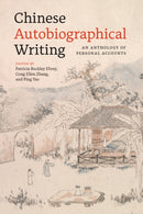Chinese Autobiographical Writing : An Anthology of Personal Accounts-9780295751238