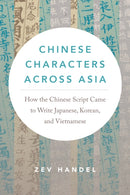 Chinese Characters Across Asia