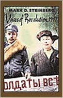Voices of Revolution, 1917-9780300101690