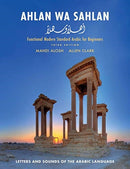 Ahlan wa Sahlan : Letters and Sounds of the Arabic Language-9780300233735