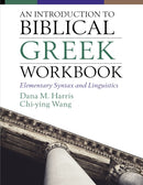 An Introduction to Biblical Greek Workbook : Elementary Syntax and Linguistics-9780310108603