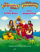 The Beginner's Bible for Little Ones (Bilingual) / La Biblia para principiantes para pequenitos (Bilingue) : 8 English-Spanish Bilingual Bible Stories-9780310178460