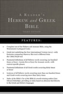 A Reader''s Hebrew and Greek Bible