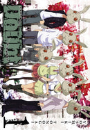 Doubt, Vol. 1-9780316245302