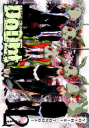 Doubt, Vol. 2-9780316245319