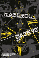 Kagerou Daze, Vol. 7 (light novel) : From the Darkness-9780316439640