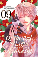Of the Red, the Light, and the Ayakashi, Vol. 9-9780316474481