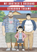 My Brother's Husband: Volume I-9780349134574