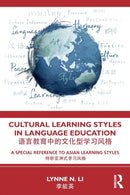Cultural Learning Styles in Language Education : A Special Reference to Asian Learning Styles-9780367234911