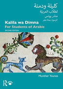 Kalila wa Dimna : For Students of Arabic-9780367359690