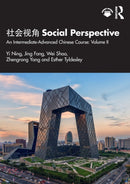 ???? Social Perspective