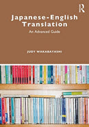Japanese?english Translation