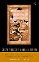 Greek Thought, Arabic Culture : The Graeco-Arabic Translation Movement in Baghdad and Early 'Abbasaid Society (2nd-4th/5th-10th c.)-9780415061339