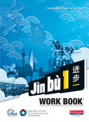 Jìn bù Chinese Workbook  Pack 1 (11-14 Mandarin Chinese)