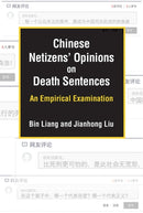 Chinese Netizens' Opinions on Death Sentences : An Empirical Examination-9780472038732