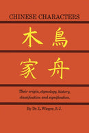 Chinese Characters-9780486213217