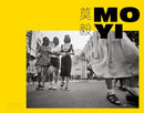Mo Yi : Selected Photographs 1988-2003-9780500027394