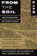 From the Soil – The Foundations of Chinese Society