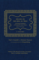 Huang Di Nei Jing Su Wen – An Annotated Translation of Huang Di's Inner Classic–Basic Questions – In Collaboration with Zheng Jinsheng