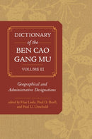 Dictionary of the Ben Cao Gang Mu, Volume 2 – Geographical and Administrative Designations