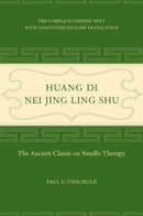 Huang Di Nei Jing Ling Shu