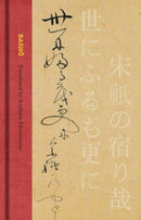 Basho : The Complete Haiku of Matsuo Basho (Collector's Edition)-9780520400733