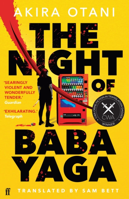 Night of Baba Yaga