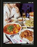 Koreaworld: A Cookbook-9780593235942