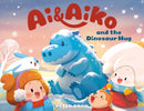 Ai & Aiko and the Dinosaur Hug-9780593694527