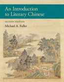 An Introduction to Literary Chinese : Second Edition-9780674295865
