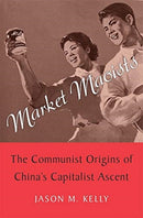 Market Maoists : The Communist Origins of China's Capitalist Ascent-9780674986497