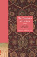 The Translator of Desires : Poems-9780691181349