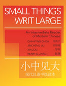 Small Things Writ Large : An Intermediate Reader of Modern Chinese-9780691276748
