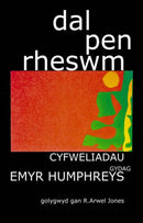 Dal Pen Rheswm : Cyfweliadau Gydag Emyr Humphreys-9780708315613