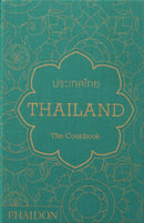 Thailand : The Cookbook-9780714865294