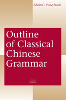 Outline of Classical Chinese Grammar-9780774805414