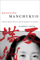 Resisting Manchukuo : Chinese Women Writers and the Japanese Occupation-9780774813365