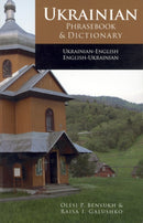 Ukrainian-English Phrasebook and Dictionary-9780781801881